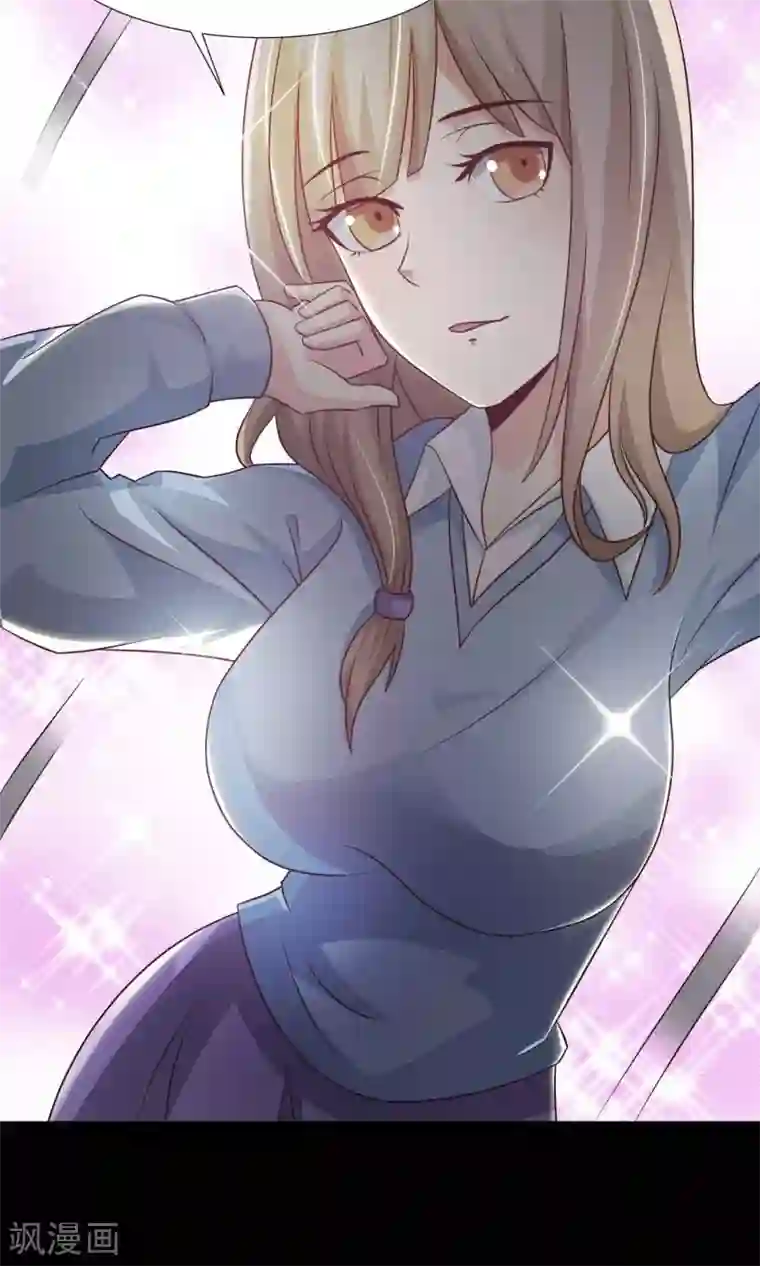 脑洞密码第14话 美丽的代价1