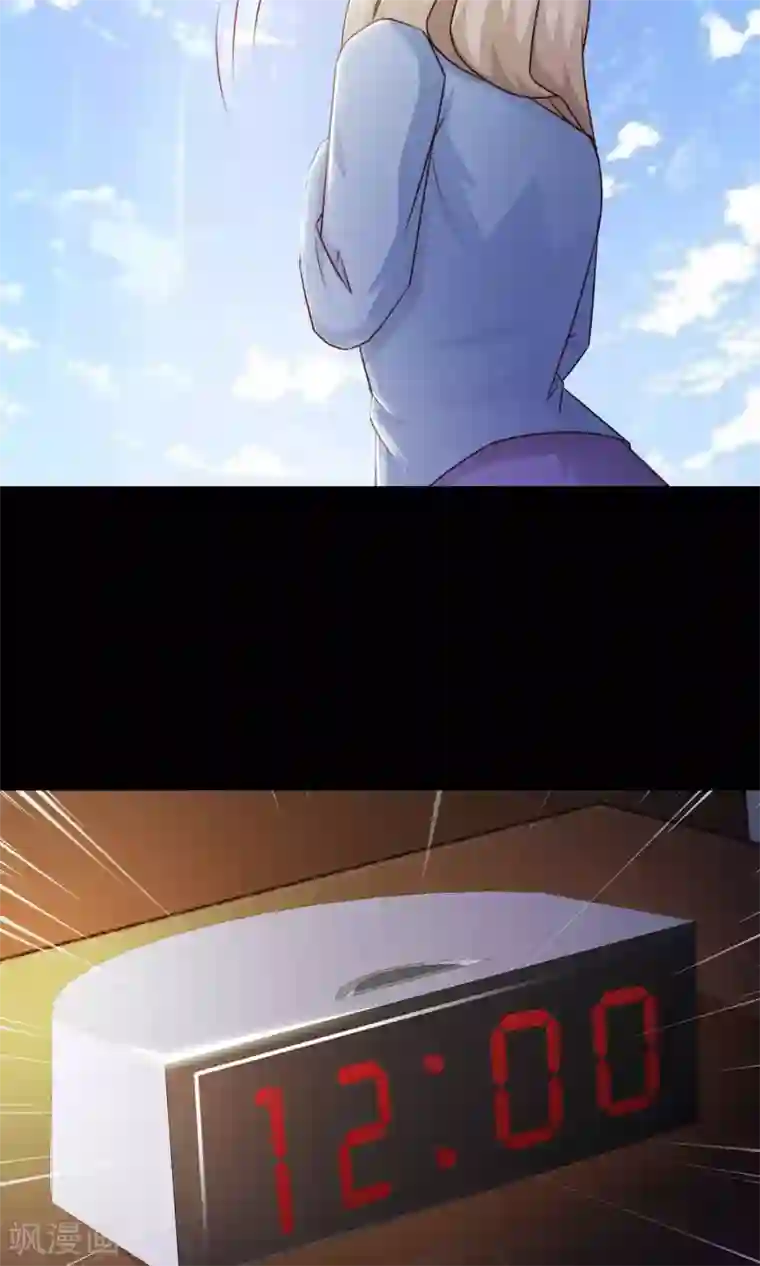 脑洞密码第15话 美丽的代价2