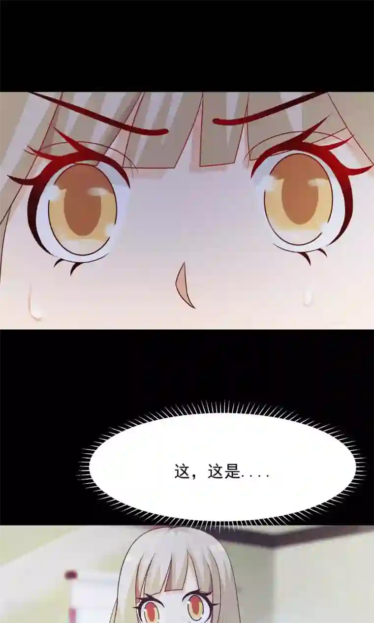 脑洞密码第15话 美丽的代价2