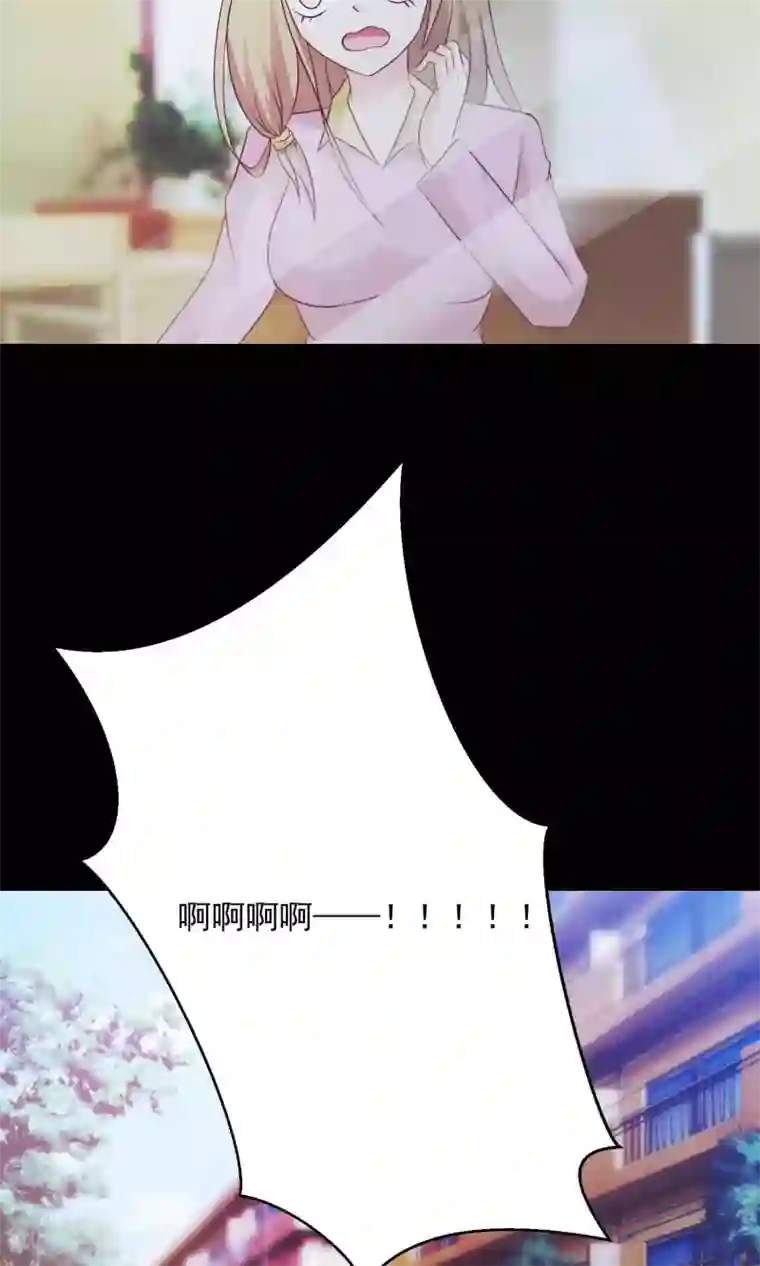 脑洞密码第15话 美丽的代价2