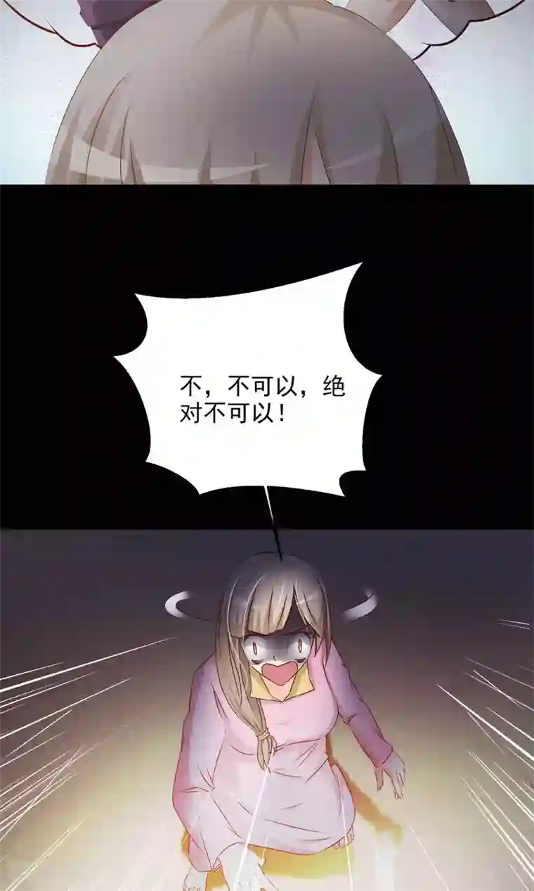 脑洞密码第15话 美丽的代价2