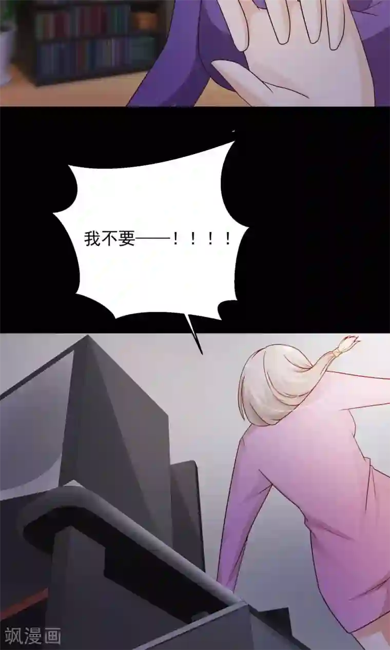 脑洞密码第15话 美丽的代价2