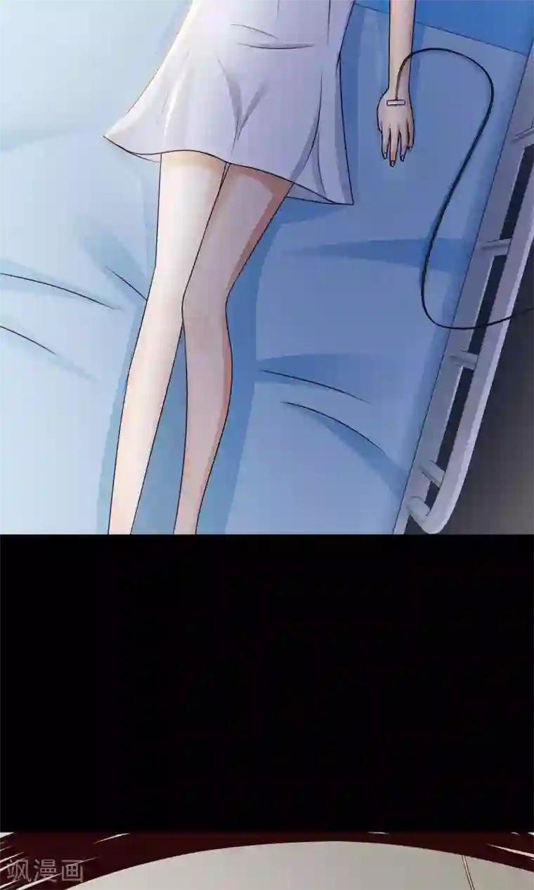 脑洞密码第15话 美丽的代价2