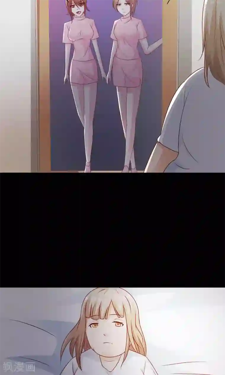 脑洞密码第15话 美丽的代价2