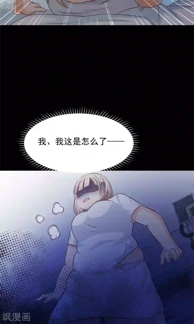 脑洞密码第15话 美丽的代价2