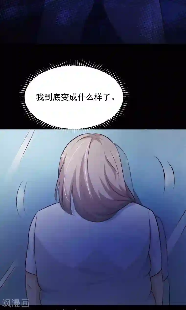 脑洞密码第15话 美丽的代价2