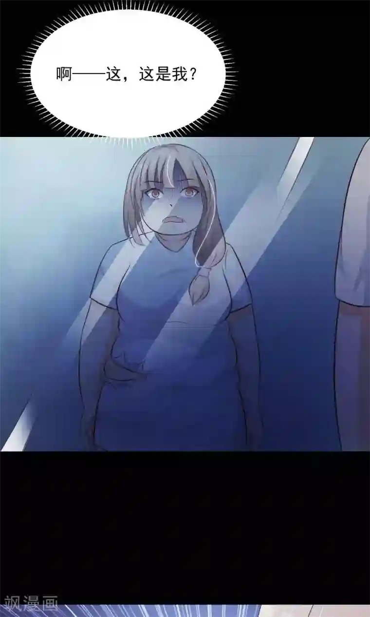 脑洞密码第15话 美丽的代价2