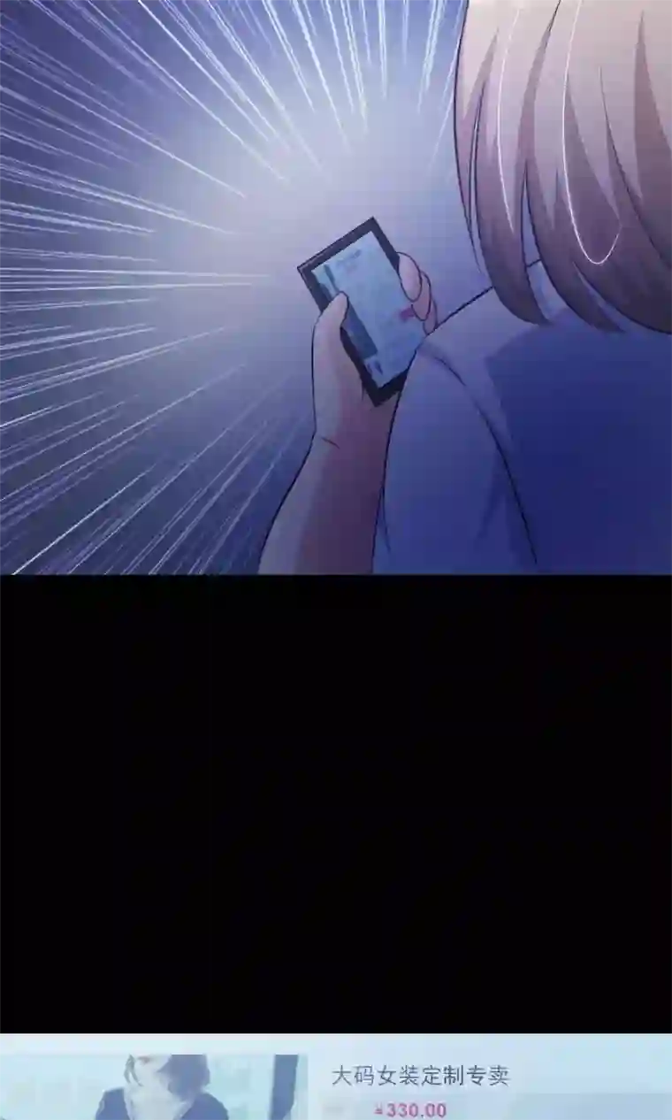 脑洞密码第15话 美丽的代价2