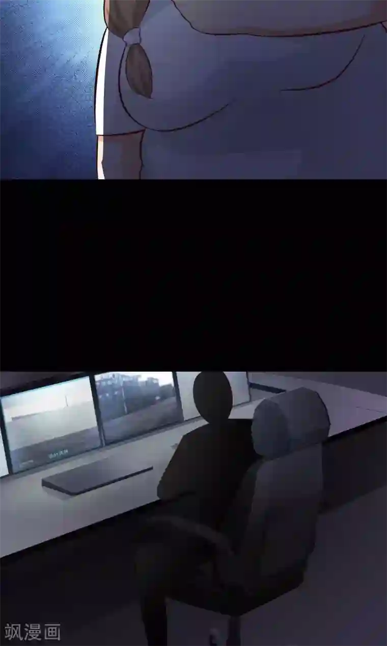 脑洞密码第15话 美丽的代价2