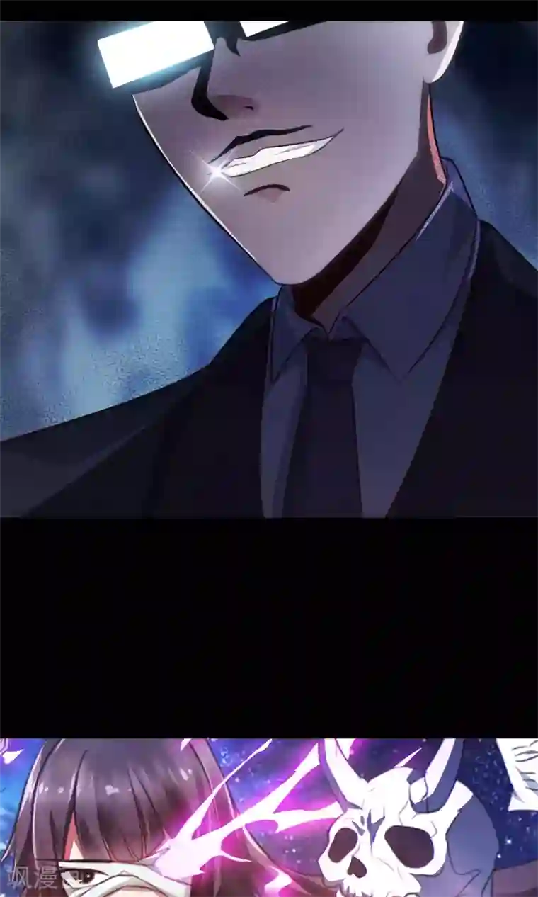 脑洞密码第15话 美丽的代价2