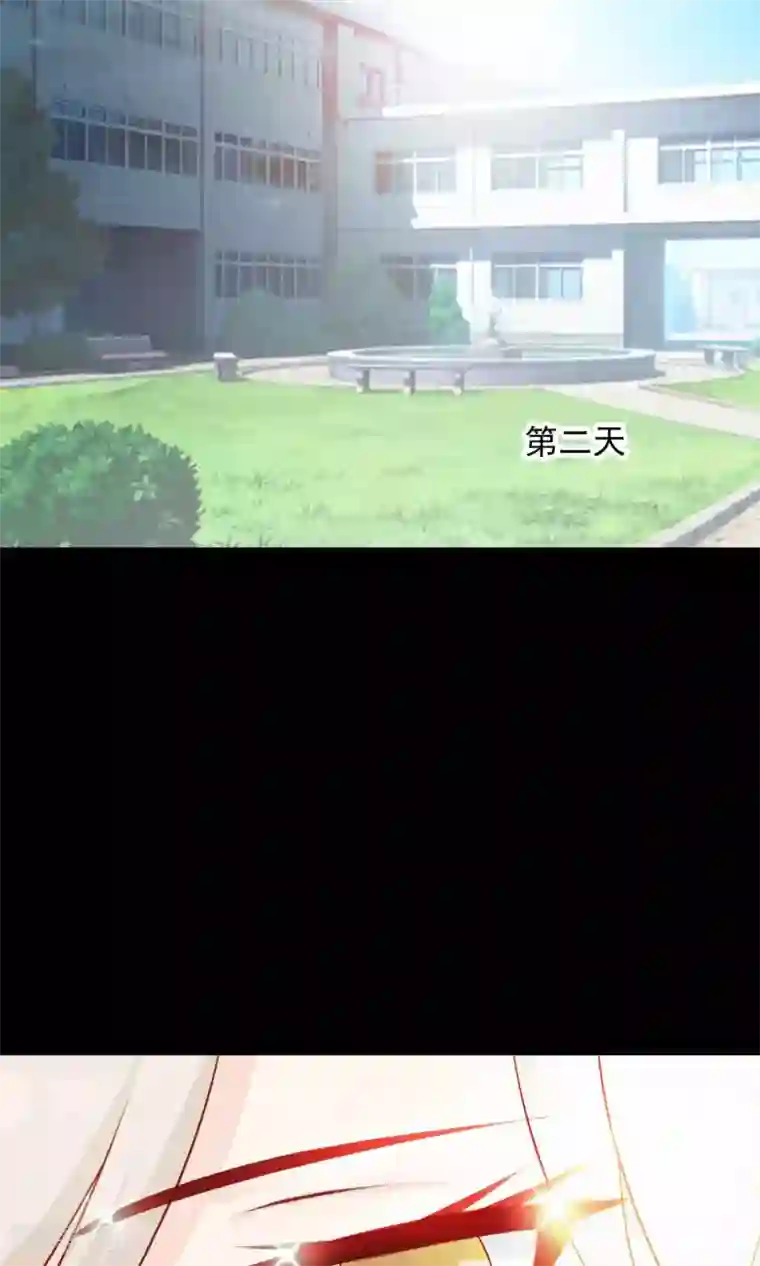 脑洞密码第15话 美丽的代价2