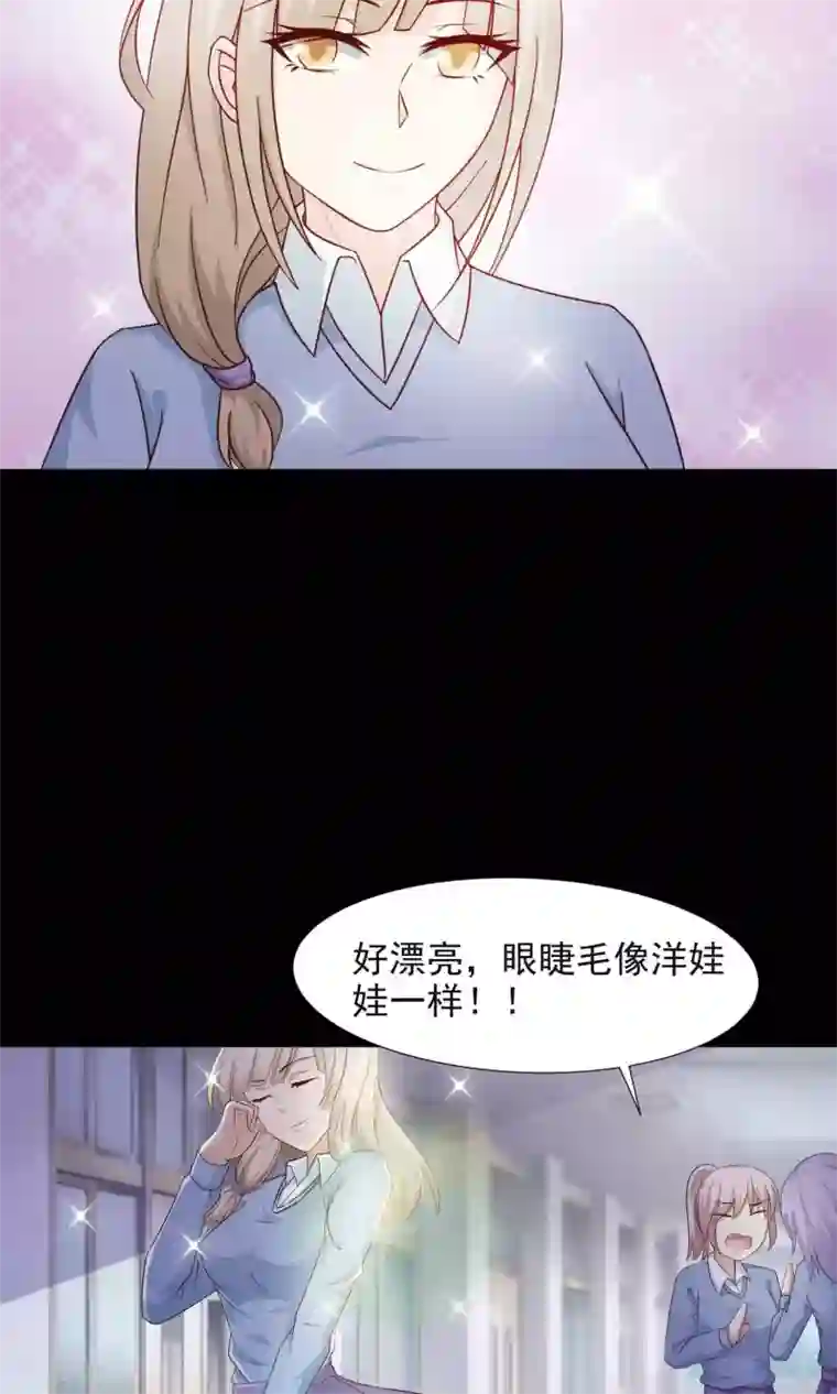 脑洞密码第15话 美丽的代价2