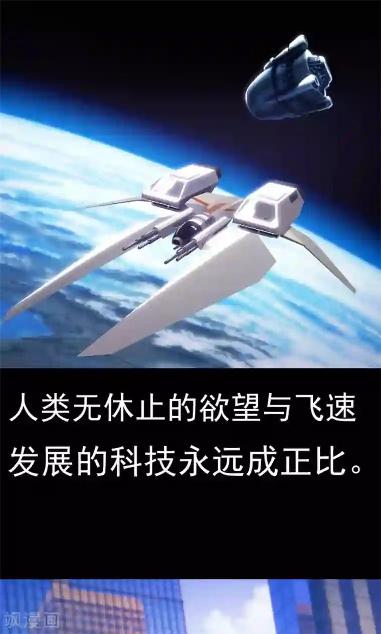 脑洞密码第16话 共享男友1