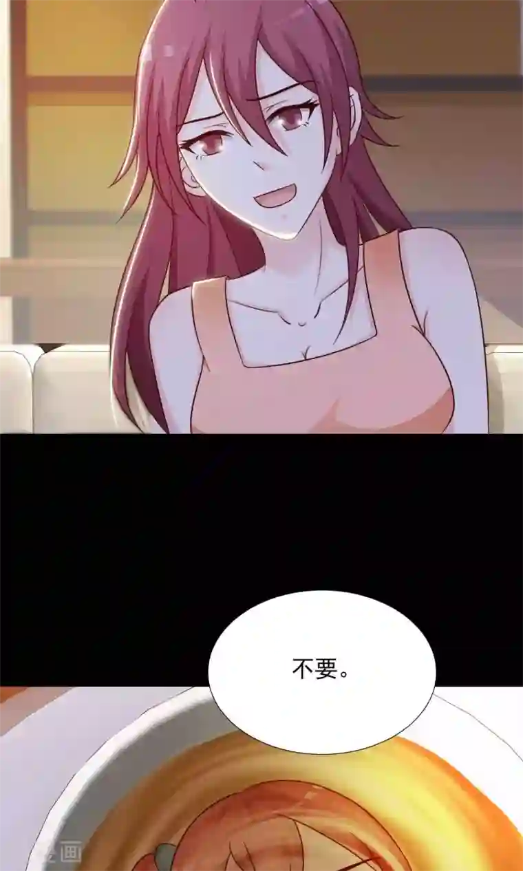 脑洞密码第16话 共享男友1