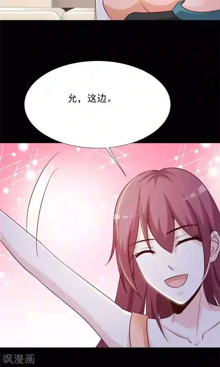 脑洞密码第16话 共享男友1