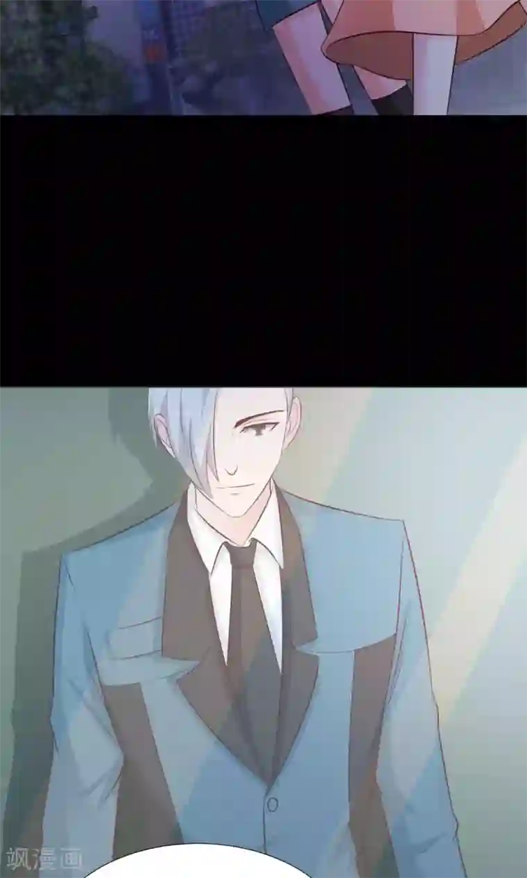 脑洞密码第16话 共享男友1