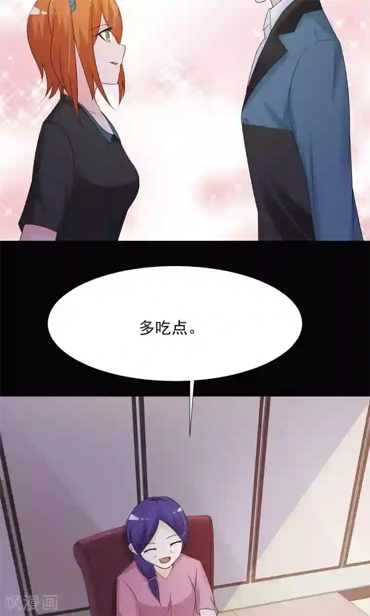 脑洞密码第16话 共享男友1