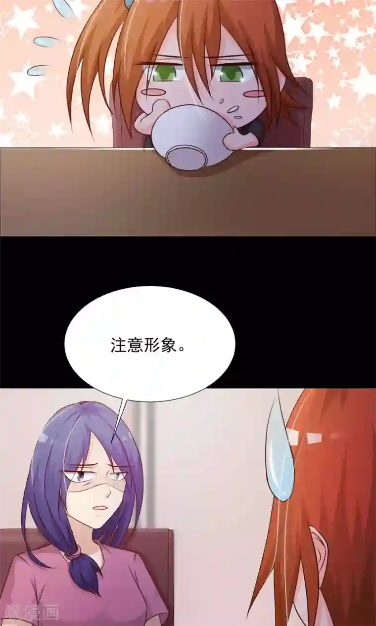 脑洞密码第16话 共享男友1