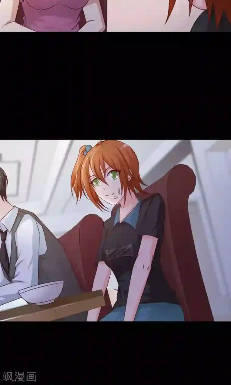 脑洞密码第16话 共享男友1