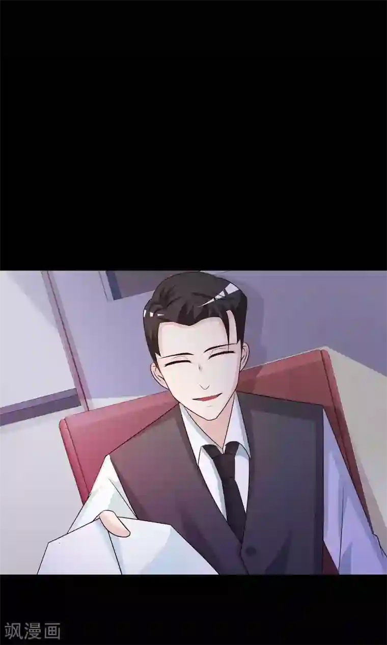 脑洞密码第16话 共享男友1