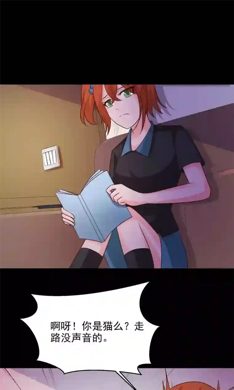 脑洞密码第16话 共享男友1