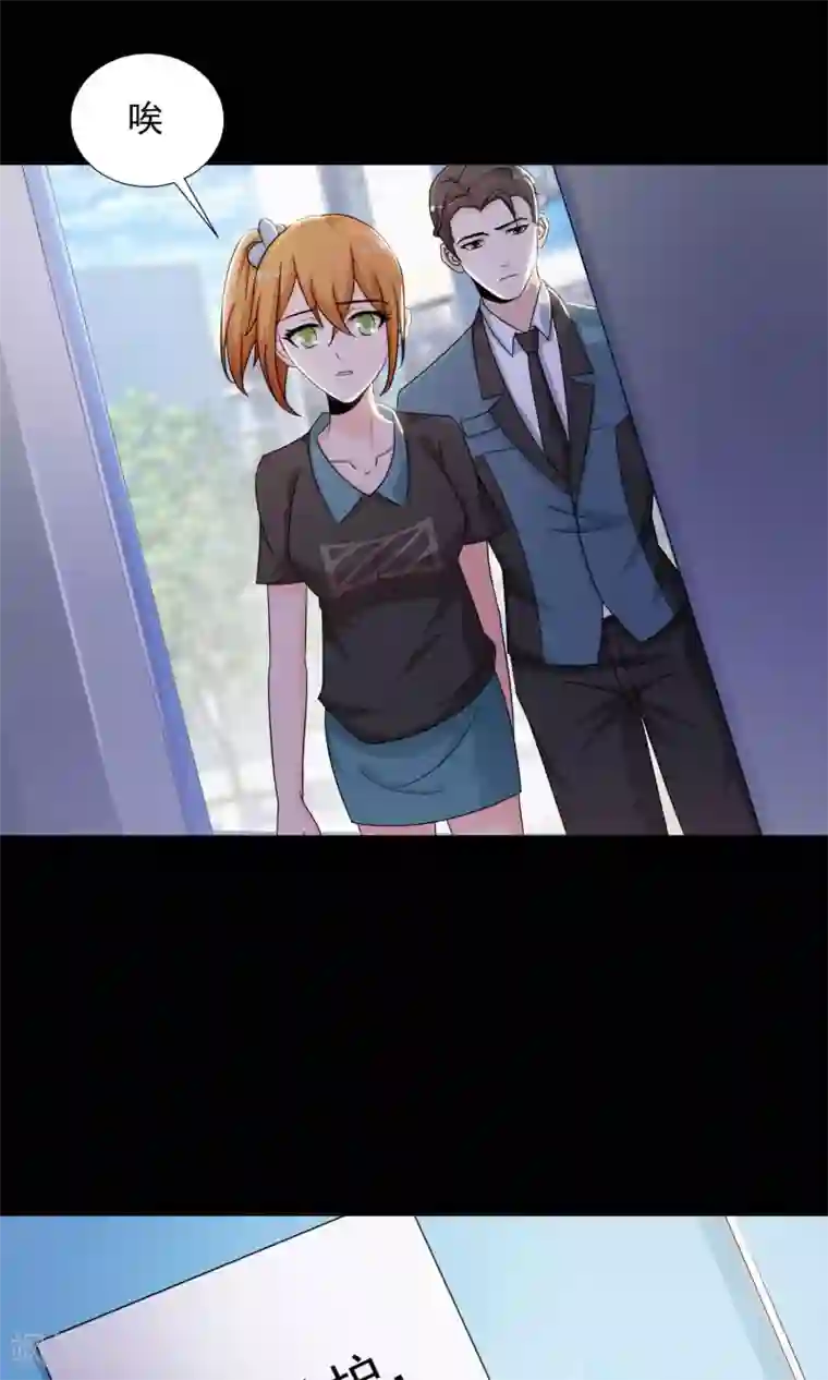 脑洞密码第17话 共享男友2