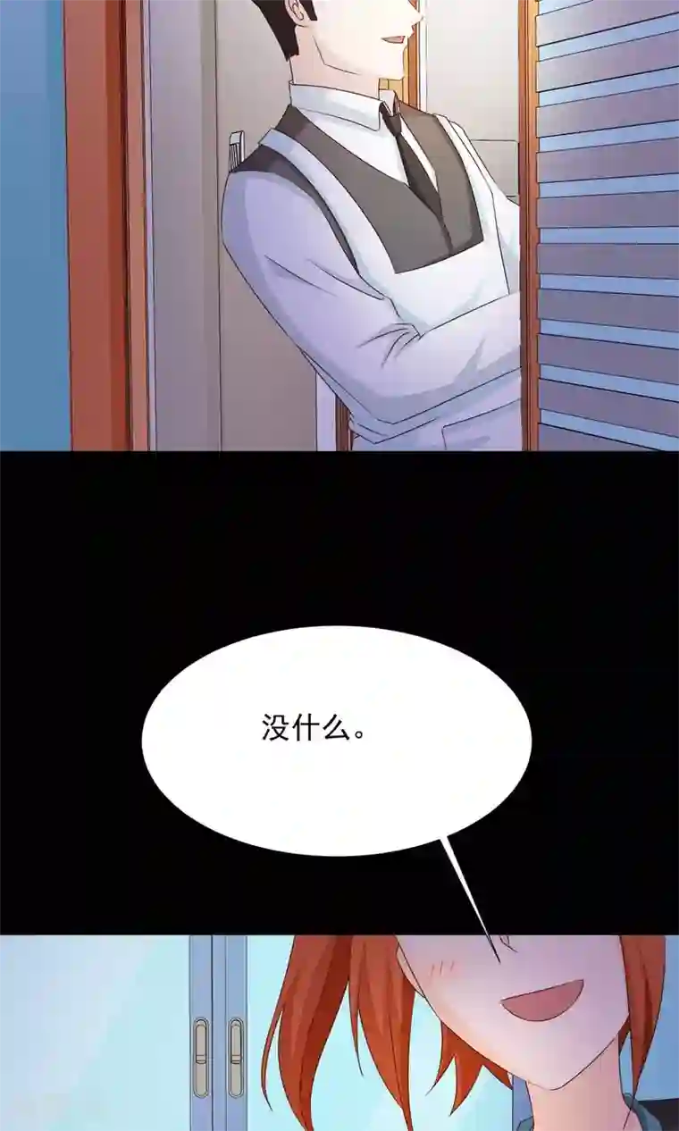 脑洞密码第17话 共享男友2