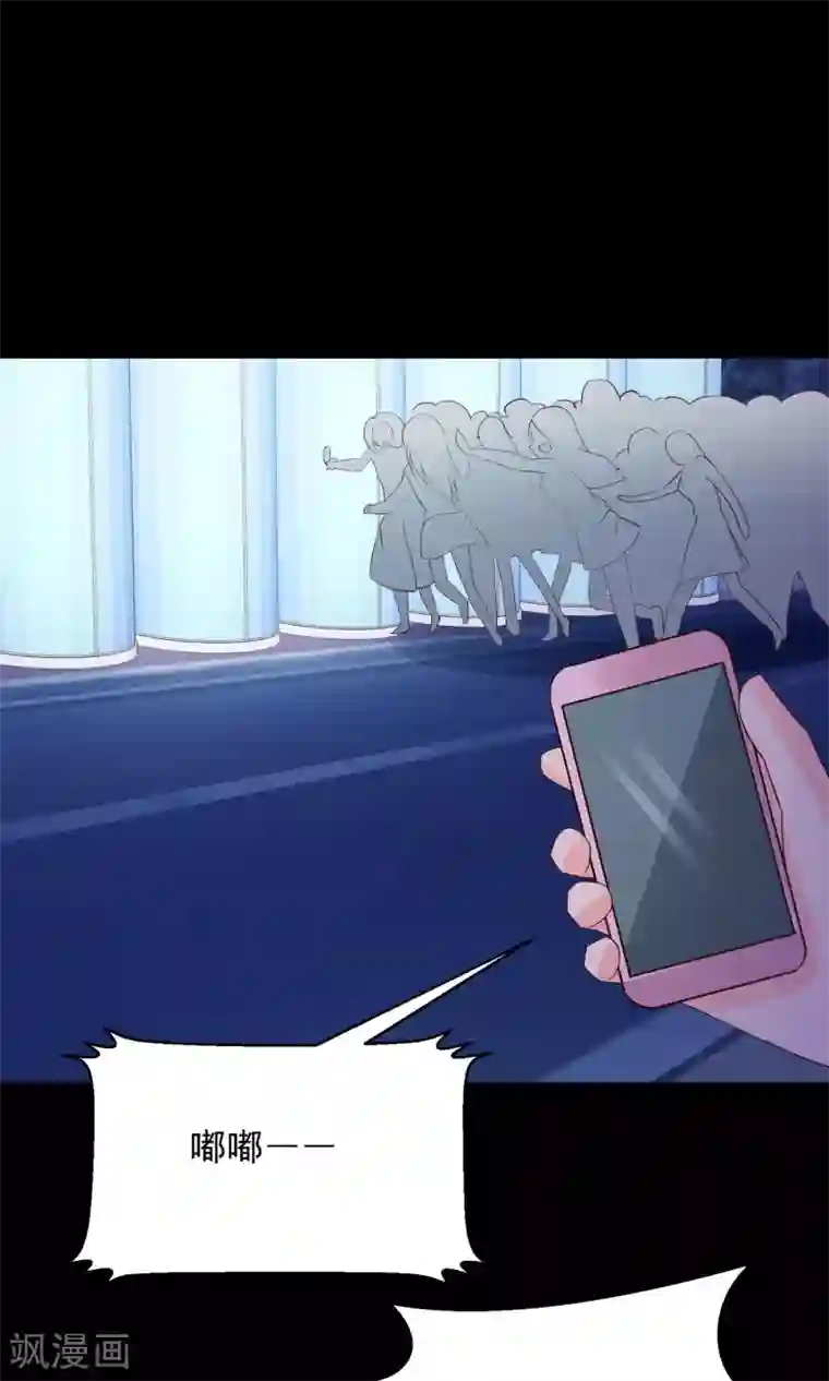 脑洞密码第17话 共享男友2