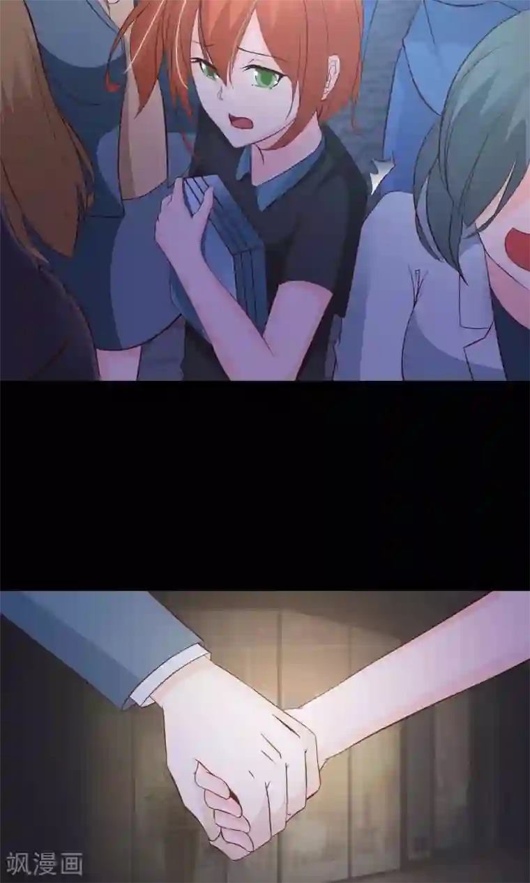 脑洞密码第17话 共享男友2