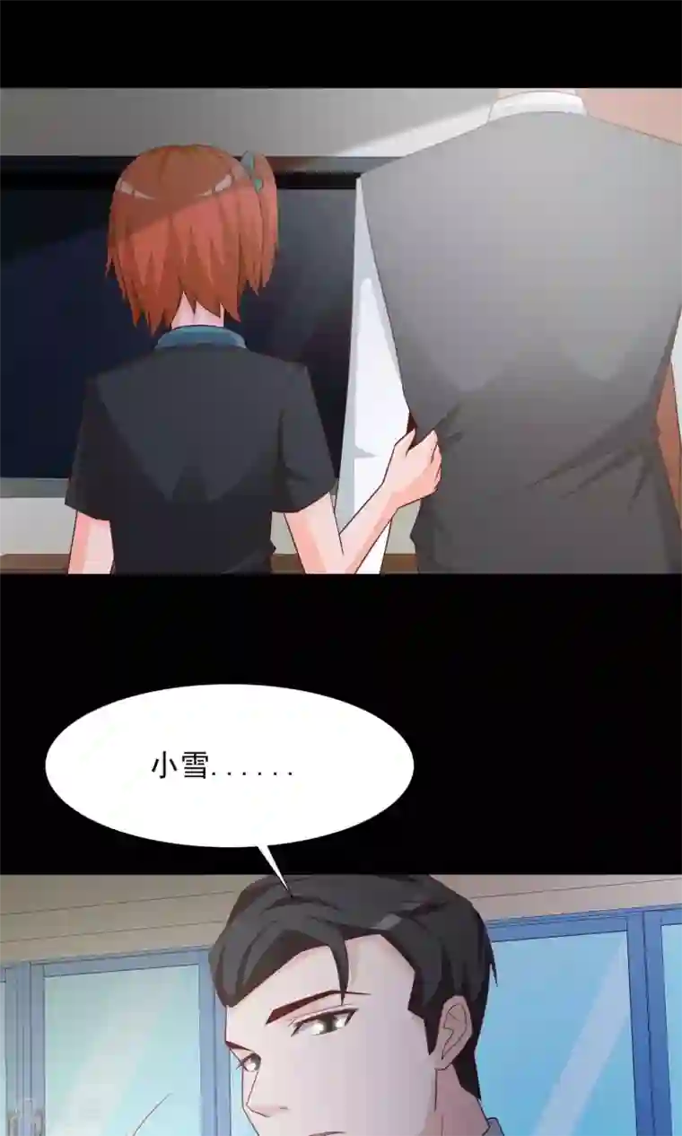 脑洞密码第17话 共享男友2