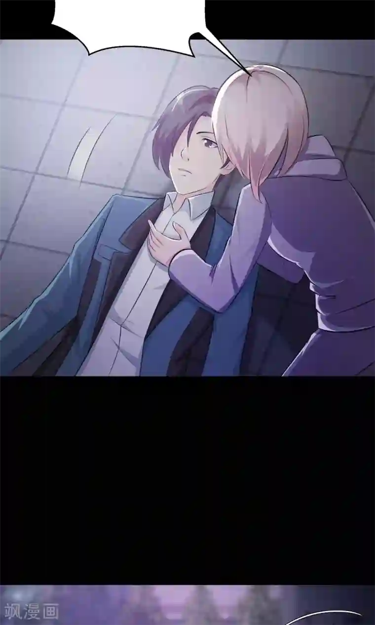 脑洞密码第17话 共享男友2