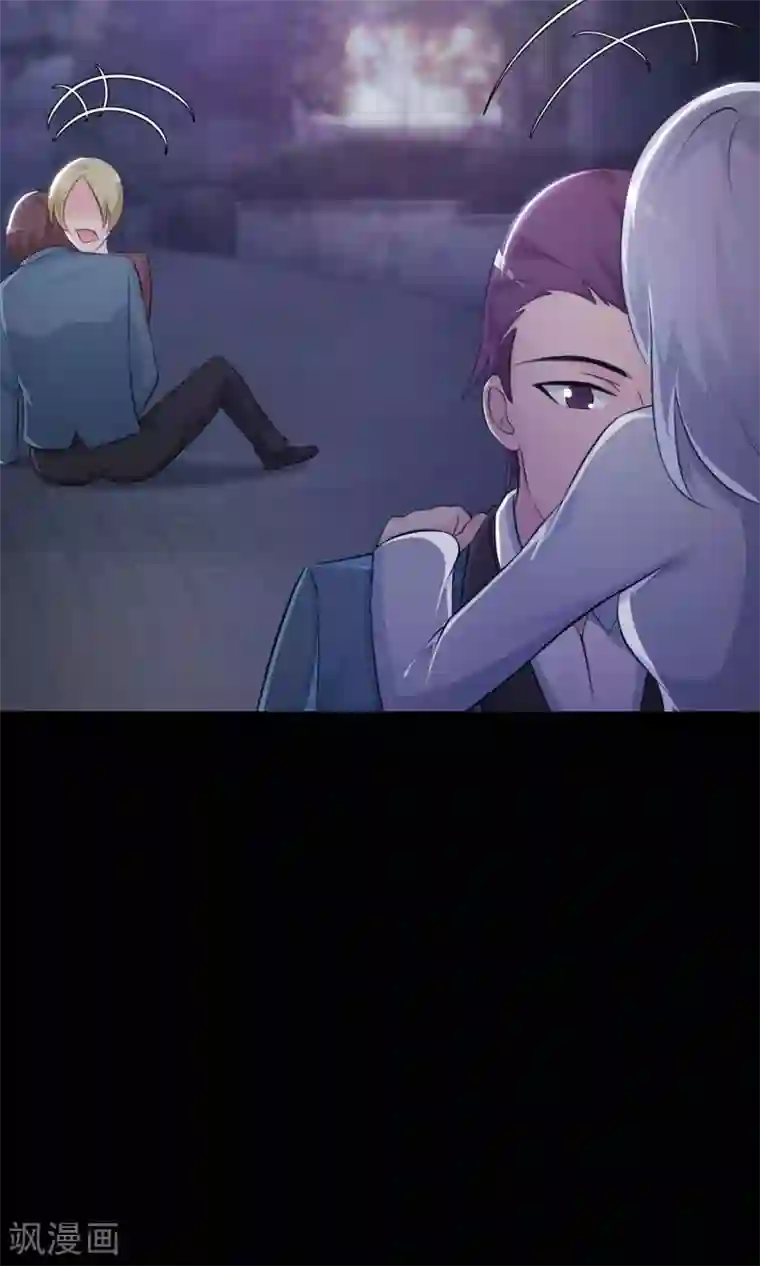 脑洞密码第17话 共享男友2