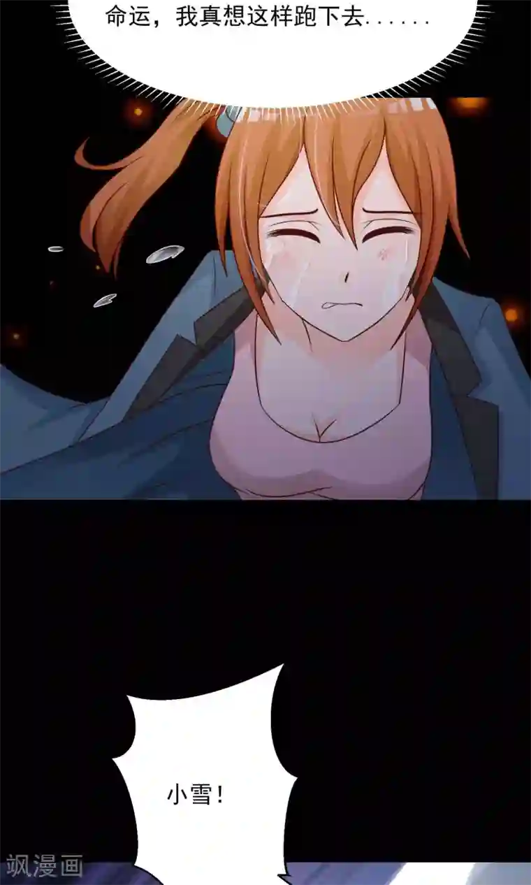 脑洞密码第17话 共享男友2