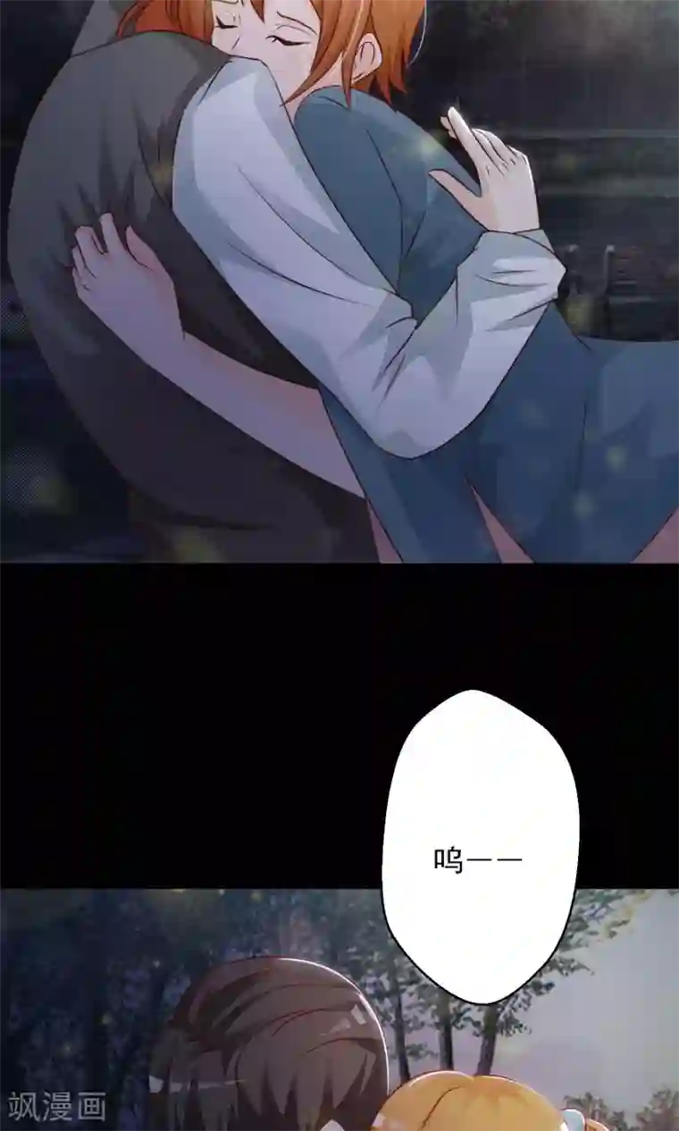 脑洞密码第17话 共享男友2