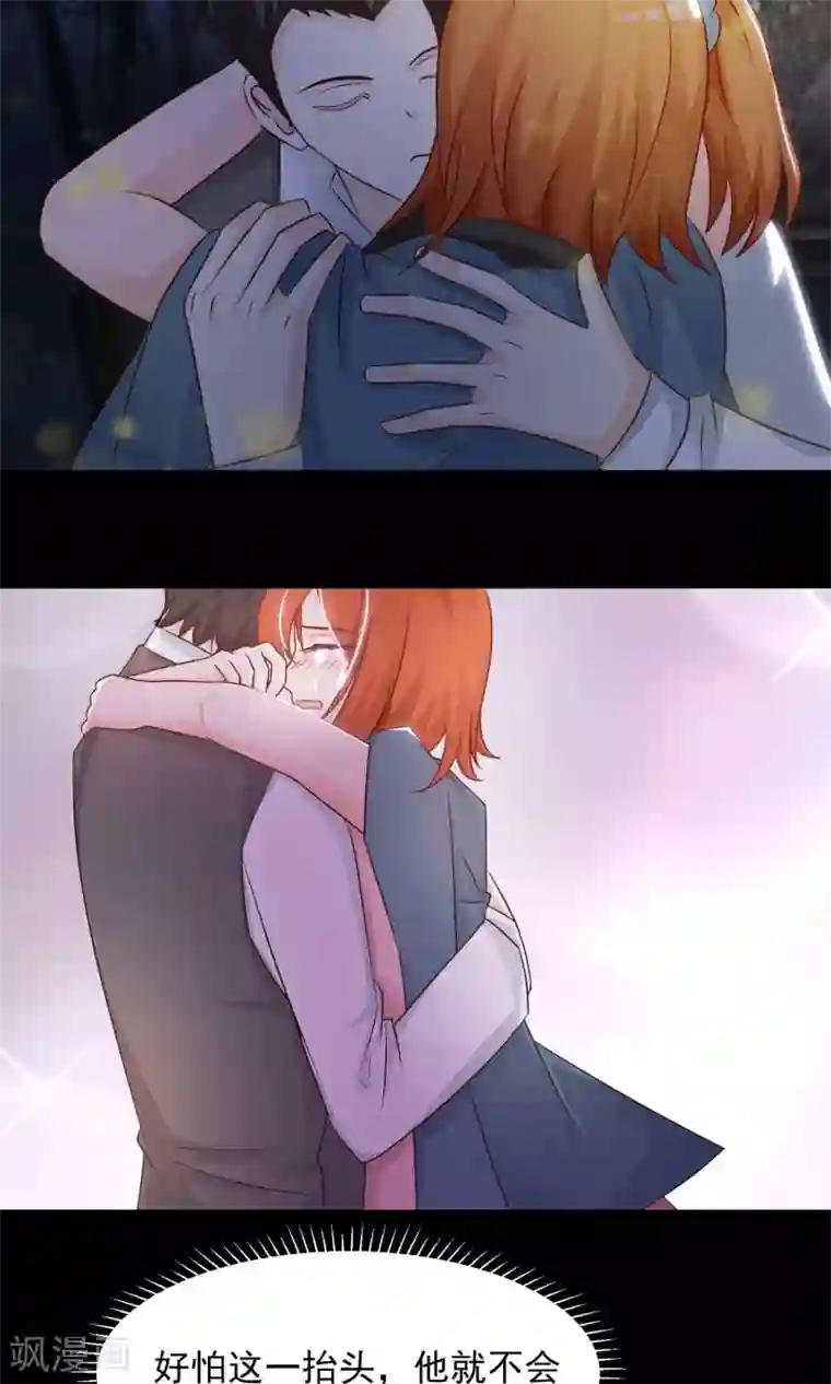 脑洞密码第17话 共享男友2