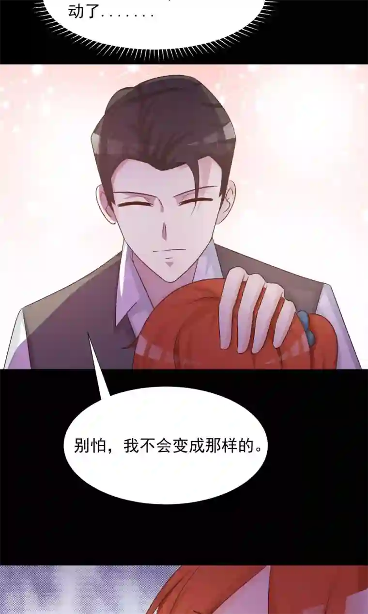 脑洞密码第17话 共享男友2