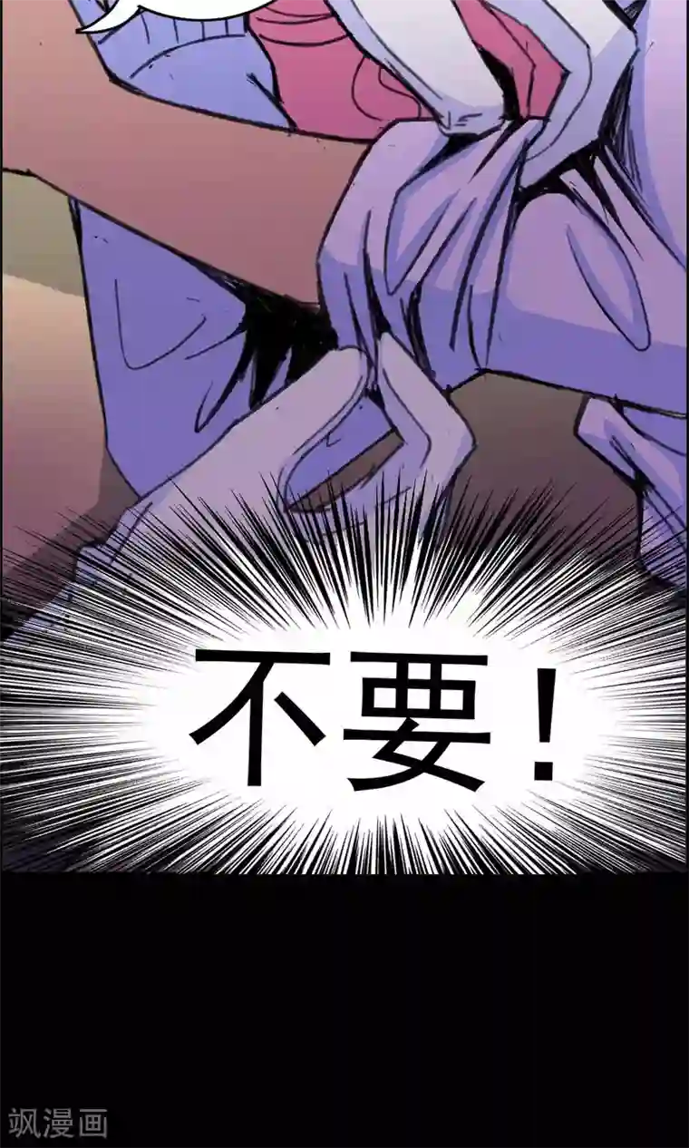 脑洞密码第18话 遗失的项链1