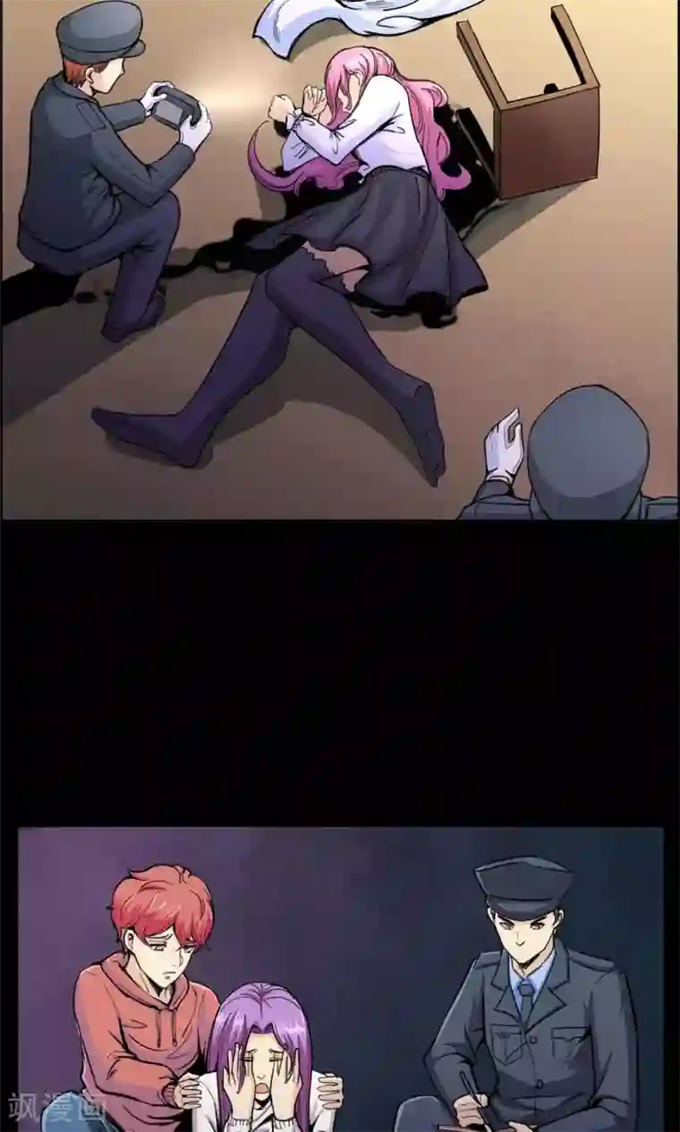 脑洞密码第18话 遗失的项链1