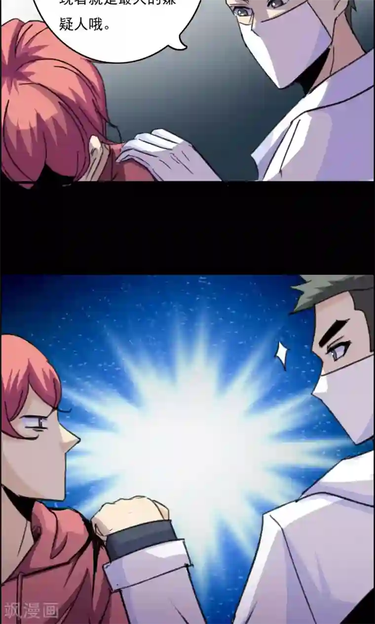 脑洞密码第18话 遗失的项链1