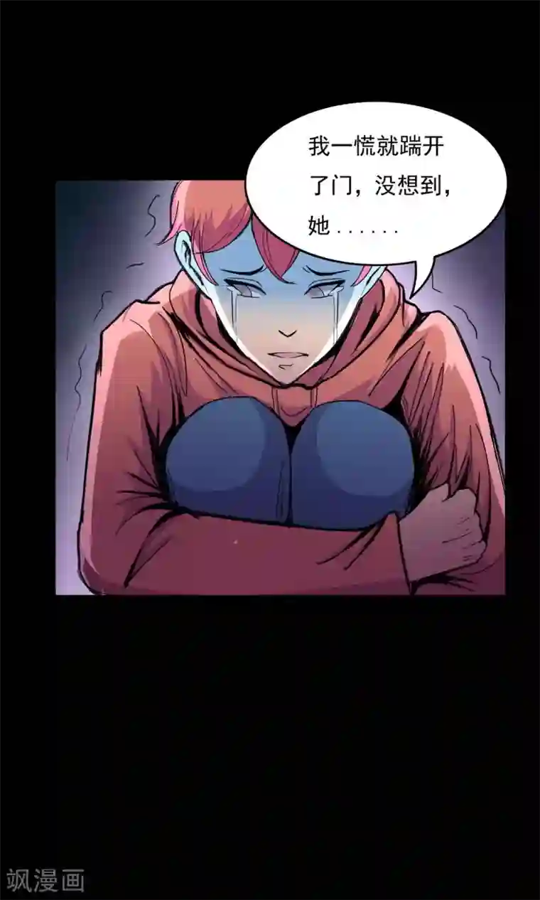 脑洞密码第18话 遗失的项链1