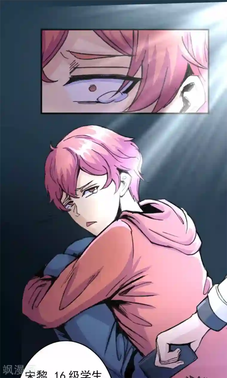 脑洞密码第18话 遗失的项链1