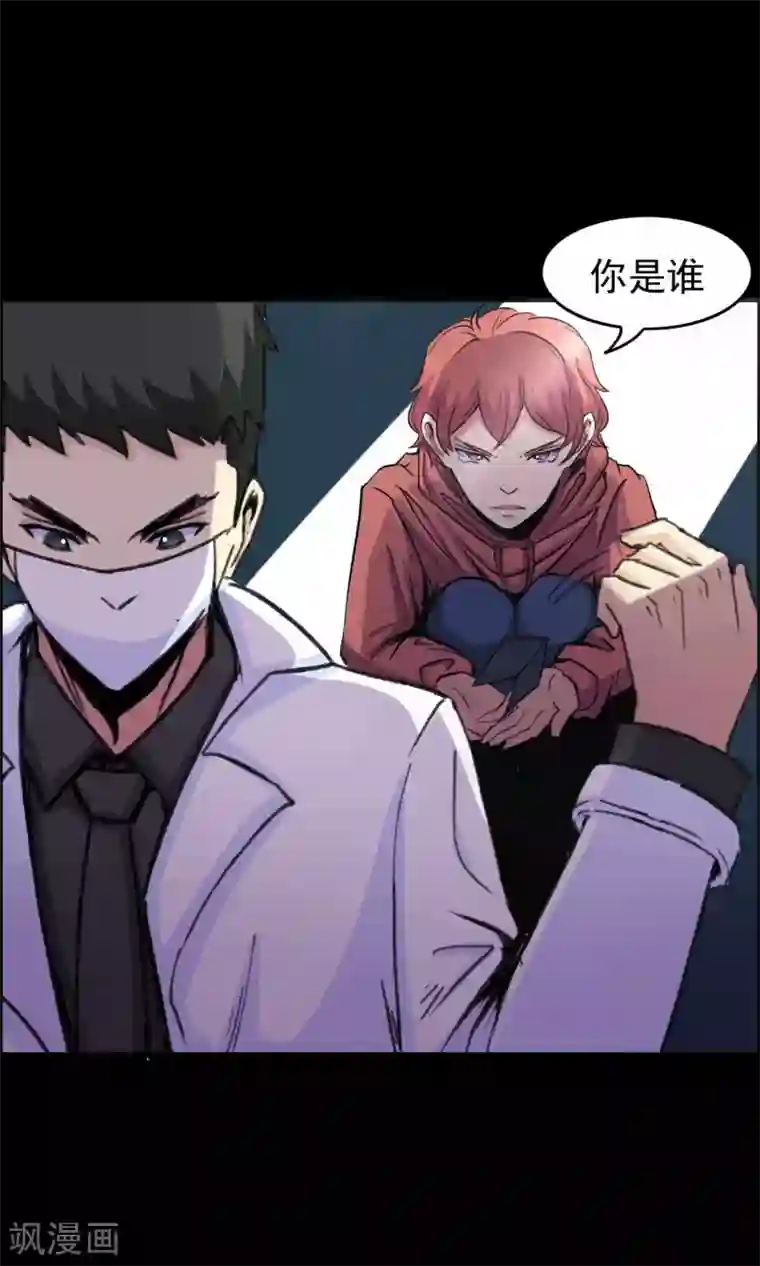 脑洞密码第18话 遗失的项链1