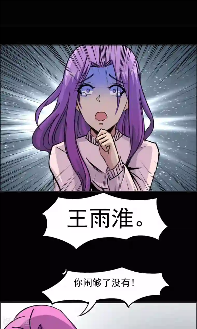 脑洞密码第19话 遗失的项链2