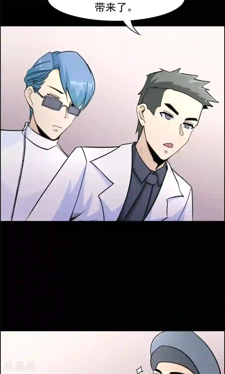 脑洞密码第19话 遗失的项链2