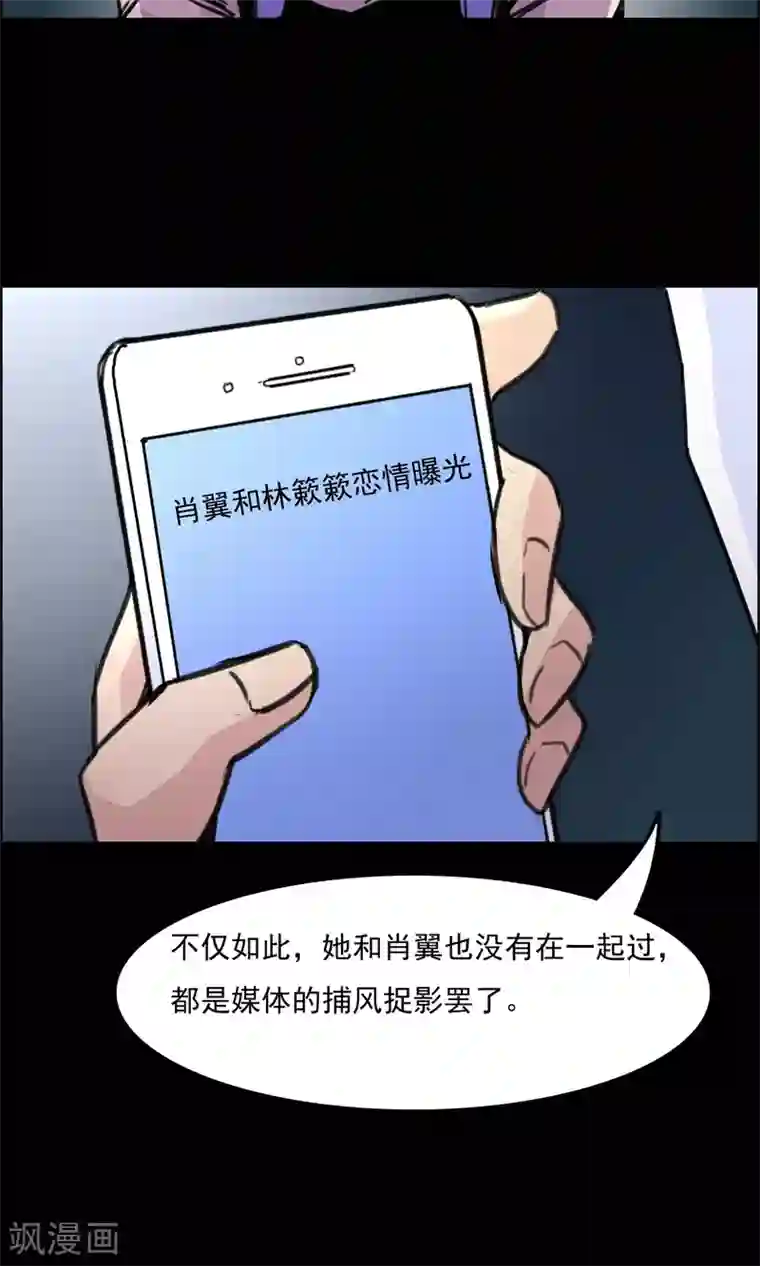 脑洞密码第20话 遗失的项链3