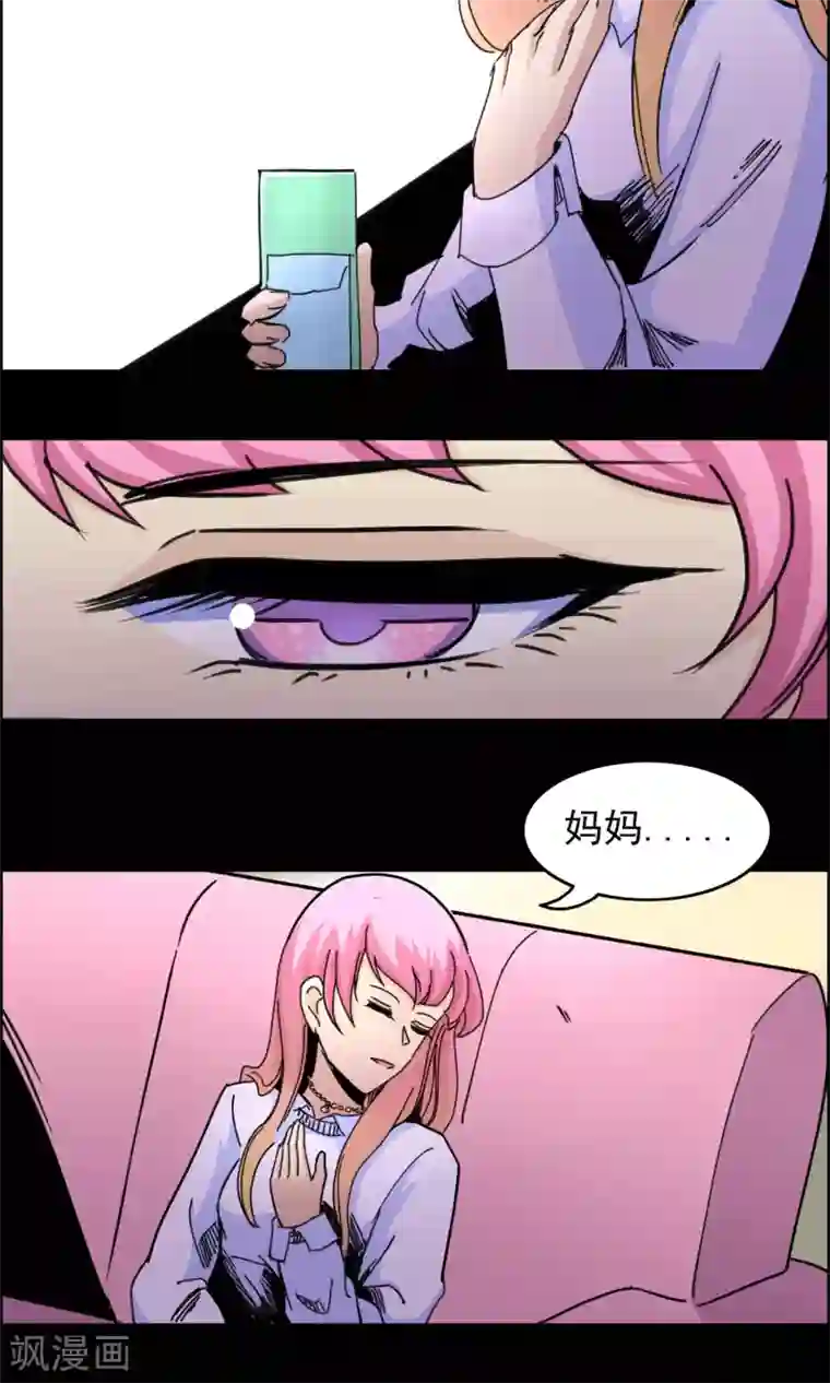 脑洞密码第20话 遗失的项链3