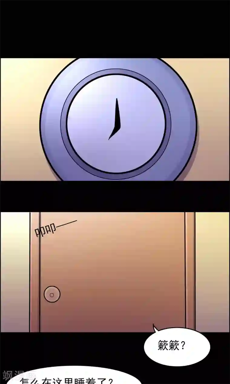 脑洞密码第20话 遗失的项链3