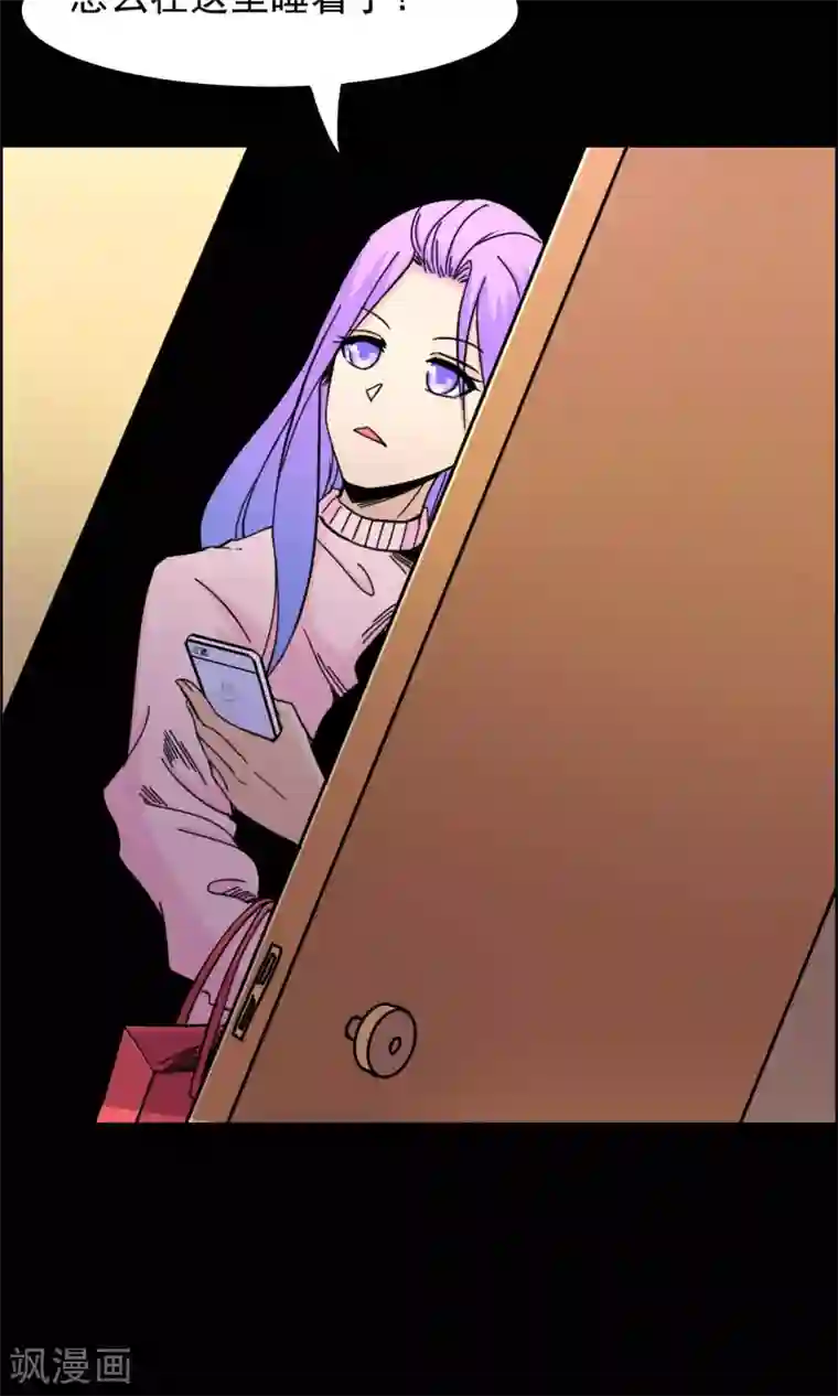 脑洞密码第20话 遗失的项链3