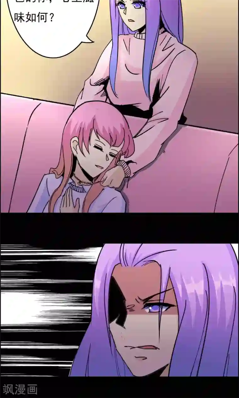 脑洞密码第20话 遗失的项链3