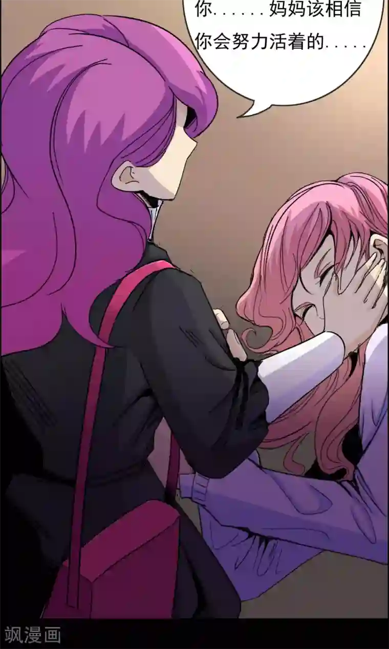 脑洞密码第20话 遗失的项链3